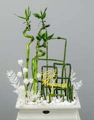 Eid Mubarak Flowers - Lucky Bamboo Sqaure Vase