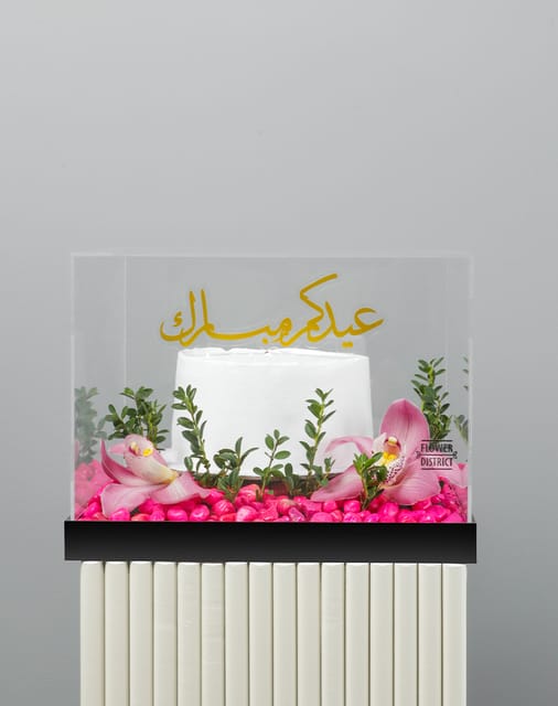 Eid Mubarak - Cymbidium Flower with Cake