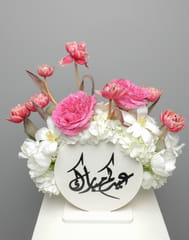 Eid Mubarak Flower Gift- Flower Round Box Stand