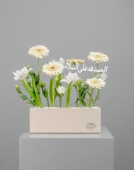 Gerbera Beige Flower Box