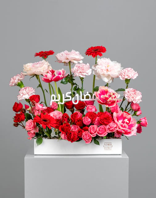 Ramadan Flower - Floral Fantasia