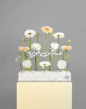 Eid Arrangement - Ranunculus White Tray