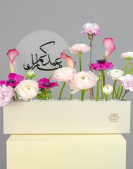 Eid Collection- Ranunculus Pink Box