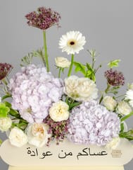 Eid Collection- Hydrangea Lilac